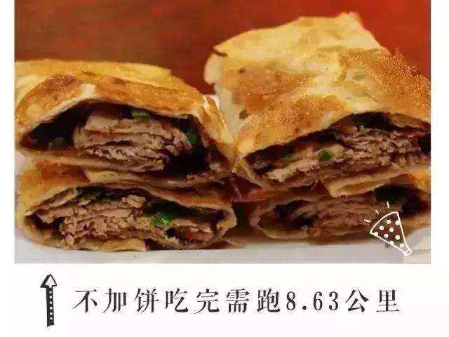 陕西特色熏肉大饼加盟项目，传承与创新