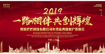 大豫连锁帮加盟项目，共创辉煌未来