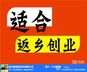 如何找到优秀的加盟项目