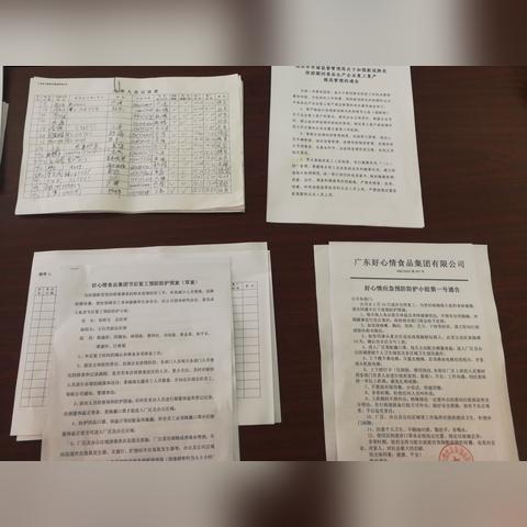 汕头医院人脸支付项目加盟，引领医疗支付新篇章