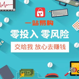 创业加盟项目利润大吗？
