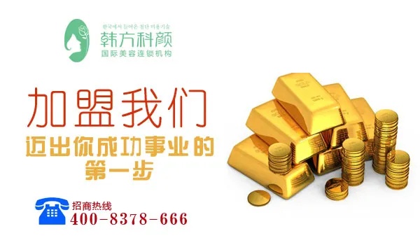 加盟美赫创业项目，实现财富自由！