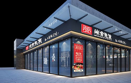 中餐连锁加盟什么项目好