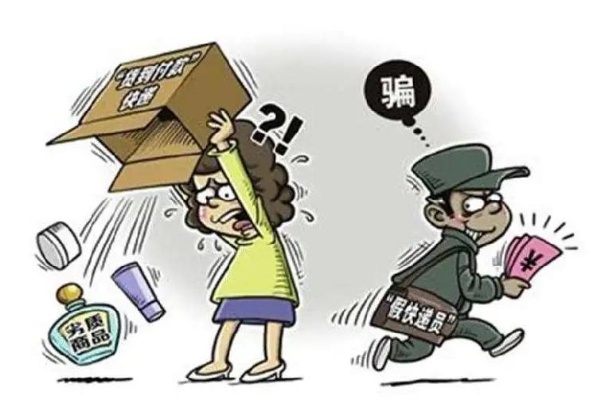 物流加盟项目骗局揭秘案例