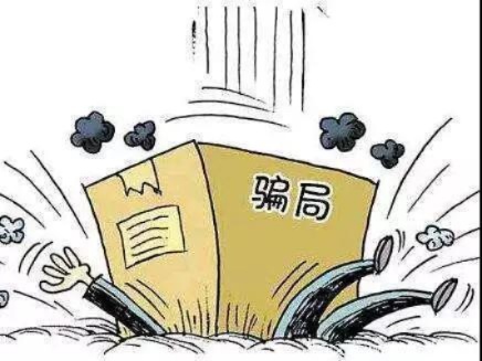 物流加盟项目骗局揭秘案例