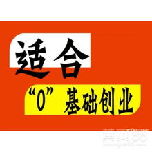 云南燃料加盟项目一览