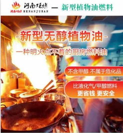 云南燃料加盟项目一览