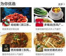快餐外卖加盟创业项目，实现速度与美味共存的理想选择