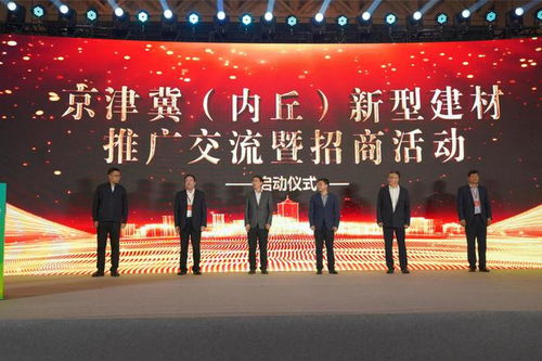内丘县招商加盟项目，共创未来，实现双赢