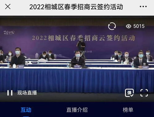贵阳直播基地招商加盟项目，探索与机遇