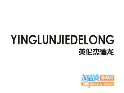 加盟小项目费用详解