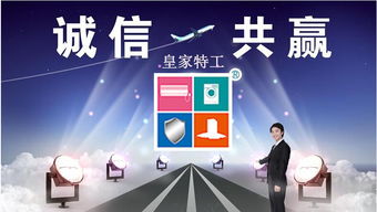 家电回收加盟项目介绍文案
