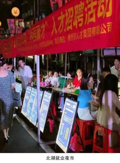 郴州创业项目加盟广告