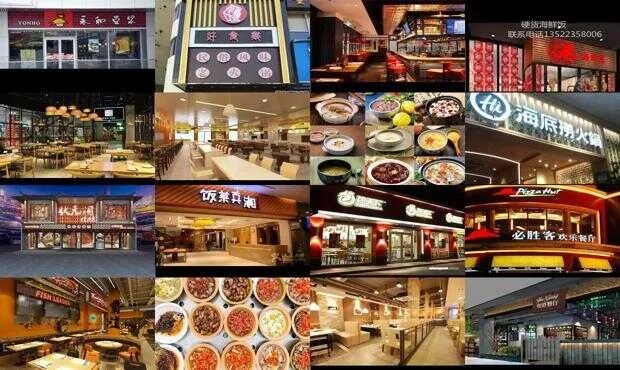 饭店加盟专区精选优质项目