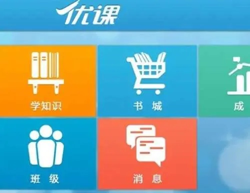 在线报班平台加盟项目，让您轻松开启教育创业之旅！