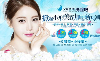 女人适合加盟的项目投资