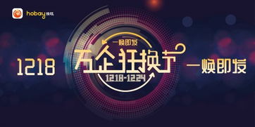 黑龙江易货项目加盟，探索新的商业模式