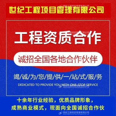 湖州工程咨询加盟项目费用