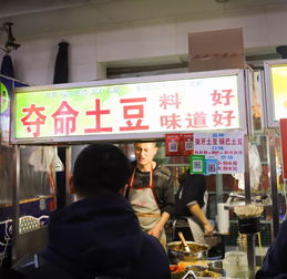 郫都菜场招商加盟项目，探索美食新机遇
