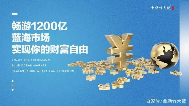 盐城0元加盟好项目，轻松实现财富自由！