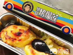 烤榴莲加盟项目一览