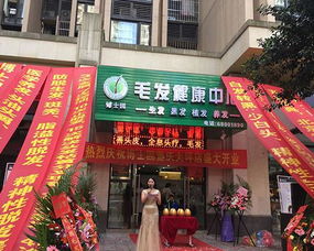 烟台养发馆项目加盟，打造美丽发型的秘诀