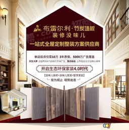 福建彩绘墙板招商加盟项目，共创美好未来！
