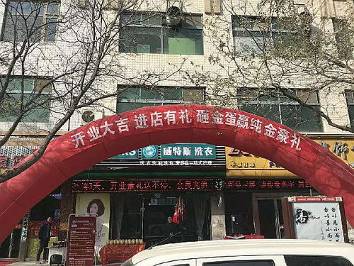 迁安加盟项目哪个好报价