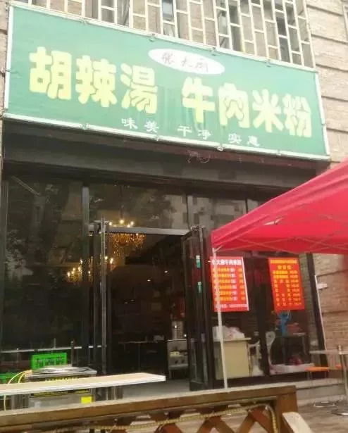 迁安加盟项目哪个好报价