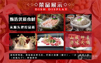 邯郸餐饮加盟好项目公司，打造美食帝国的秘诀