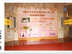 江苏月子调理项目加盟费 江苏月子调理项目加盟费多少