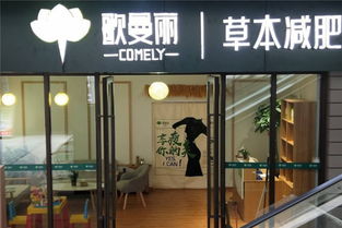 江苏月子调理项目加盟费 江苏月子调理项目加盟费多少