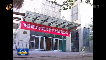 创业好项目加盟网，助力您实现创业梦想！