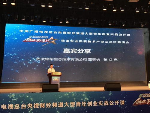 创业好项目加盟网，助力您实现创业梦想！
