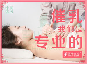 上门产后加盟项目最新行情