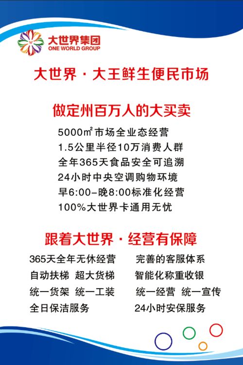 广东蘑菇养殖加盟项目，邀您共创财富！