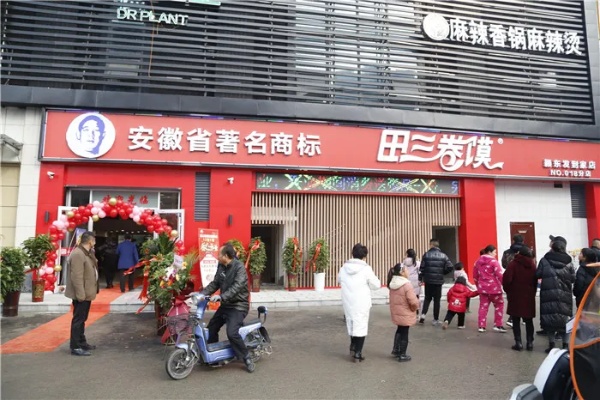 阜阳加盟盈利项目有哪些