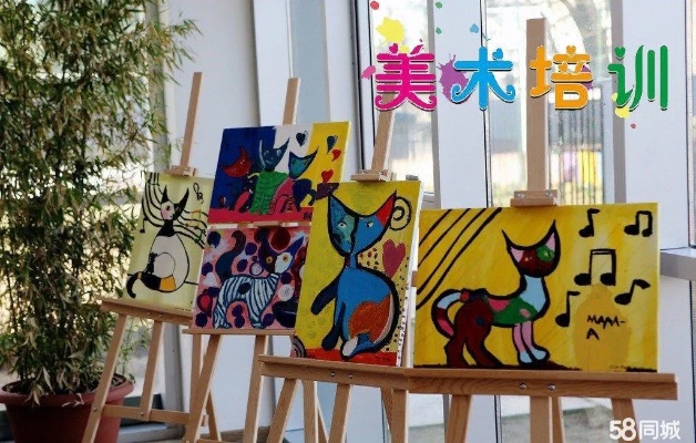 美术培训项目加盟骗局揭秘