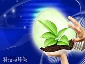 环保新科技项目加盟，共创绿色未来