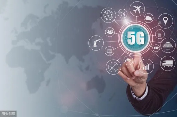 5G网络项目加盟，机遇与挑战