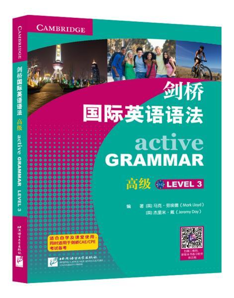 潍坊大剑桥英语加盟项目，开启您的英语学习之旅