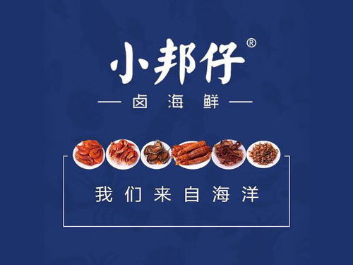 滨州加盟项目排行榜