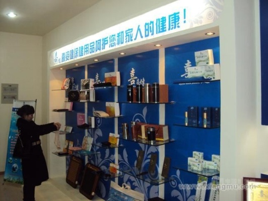 健康用品店加盟项目，开启您的财富之门