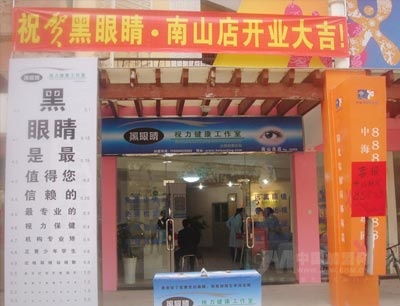 河南祛痘印项目加盟价格 祛痘加盟连锁店