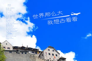 韩国旅游加盟项目前景