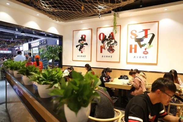 深圳餐饮加盟创业好项目