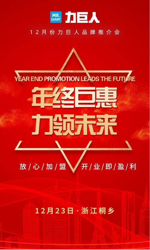 产后项目全国加盟品牌——共创美好未来
