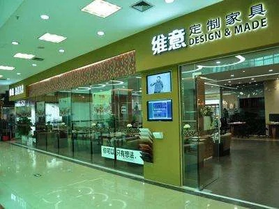 家具加盟项目入口有哪些