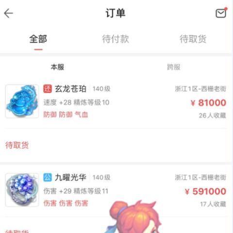 台州赚钱加盟火爆项目招聘