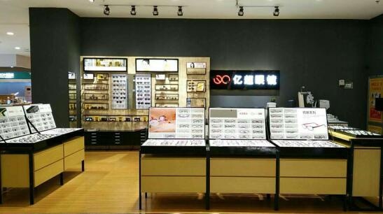 眼镜店加盟项目哪个品牌好 眼镜店加盟项目哪个品牌好点